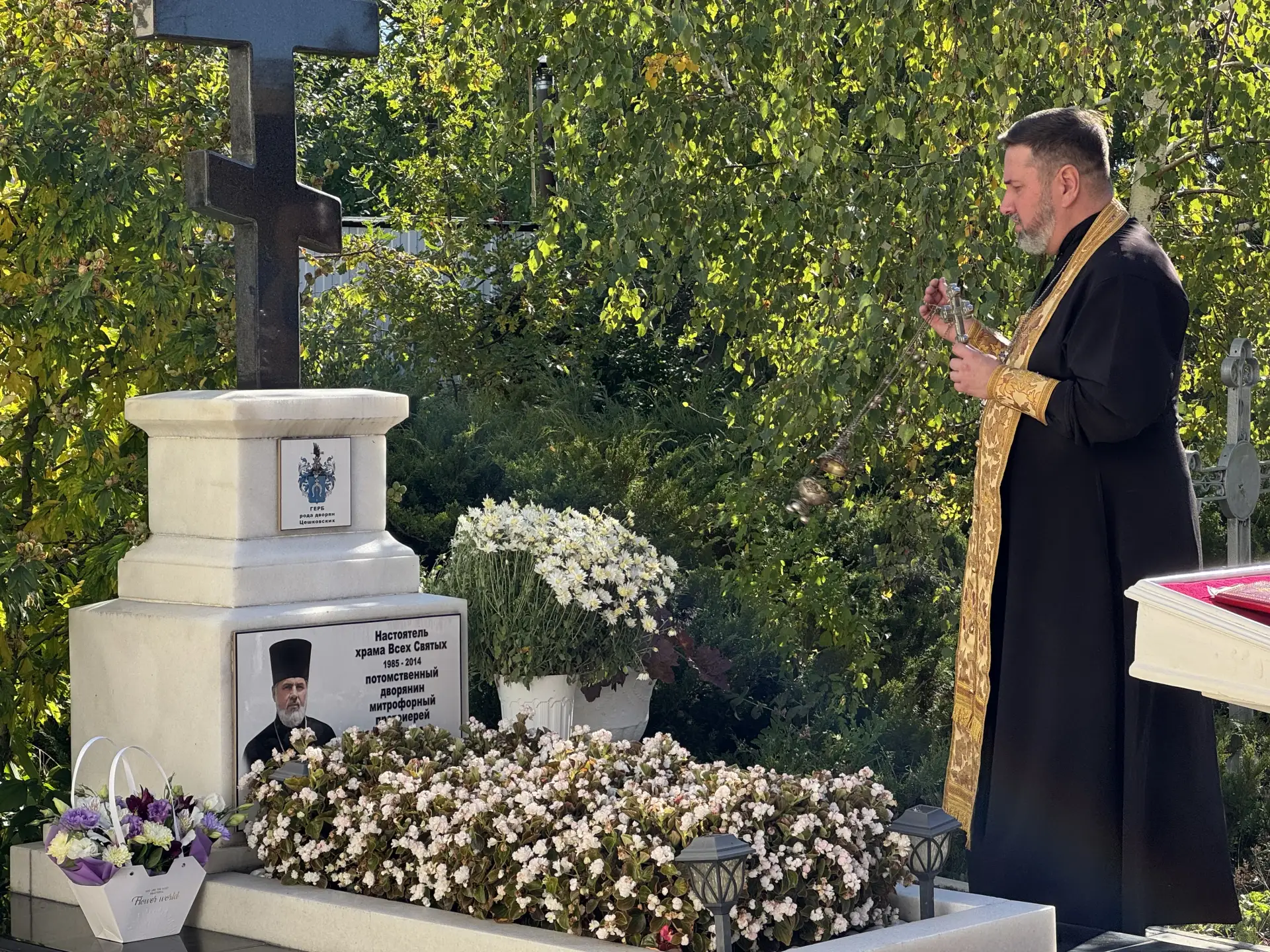 🙏🏻 11 октября 2026 года, в Неделю 19-ю по Пятидесятнице, в день памяти благоверного к...