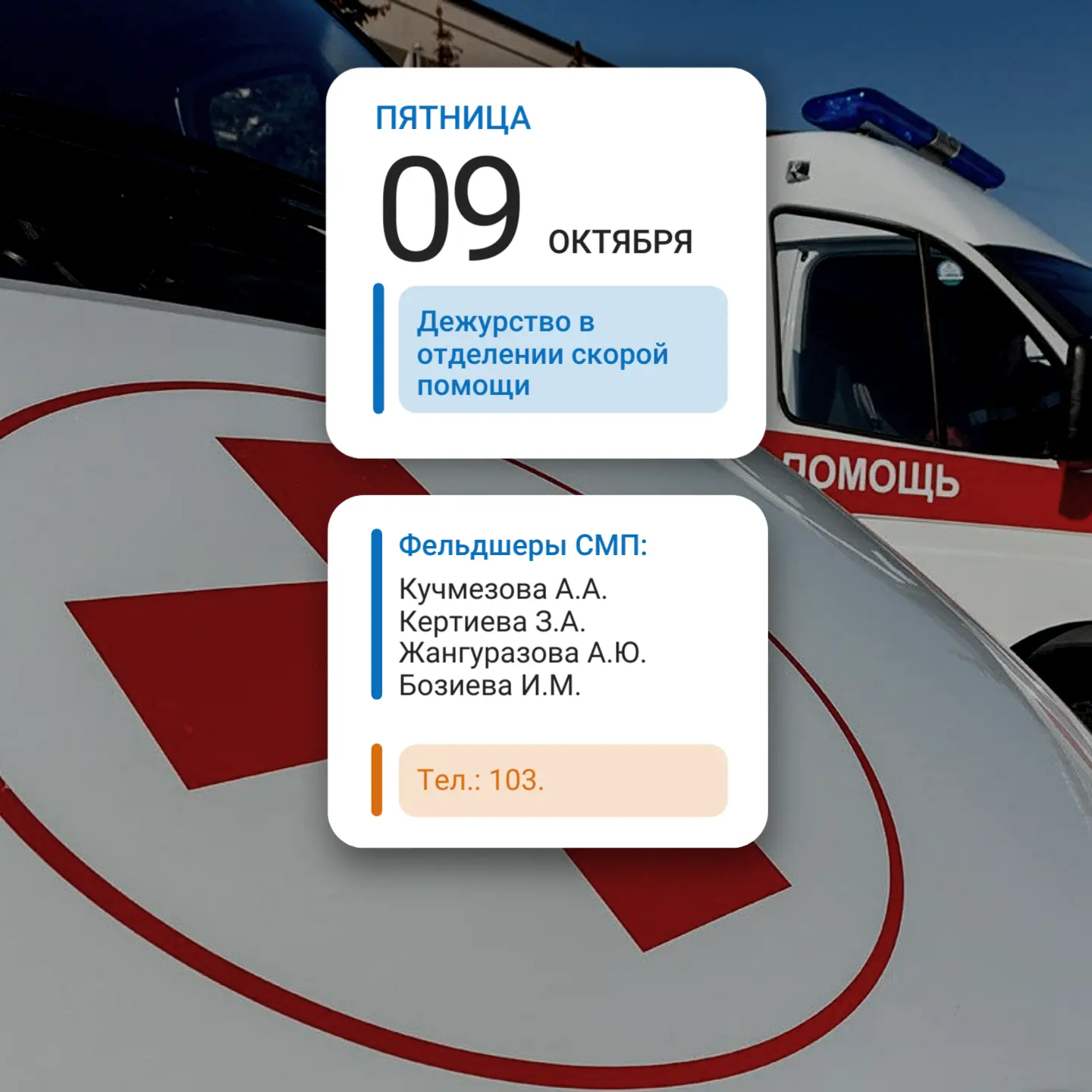 Уважаемые подписчики!