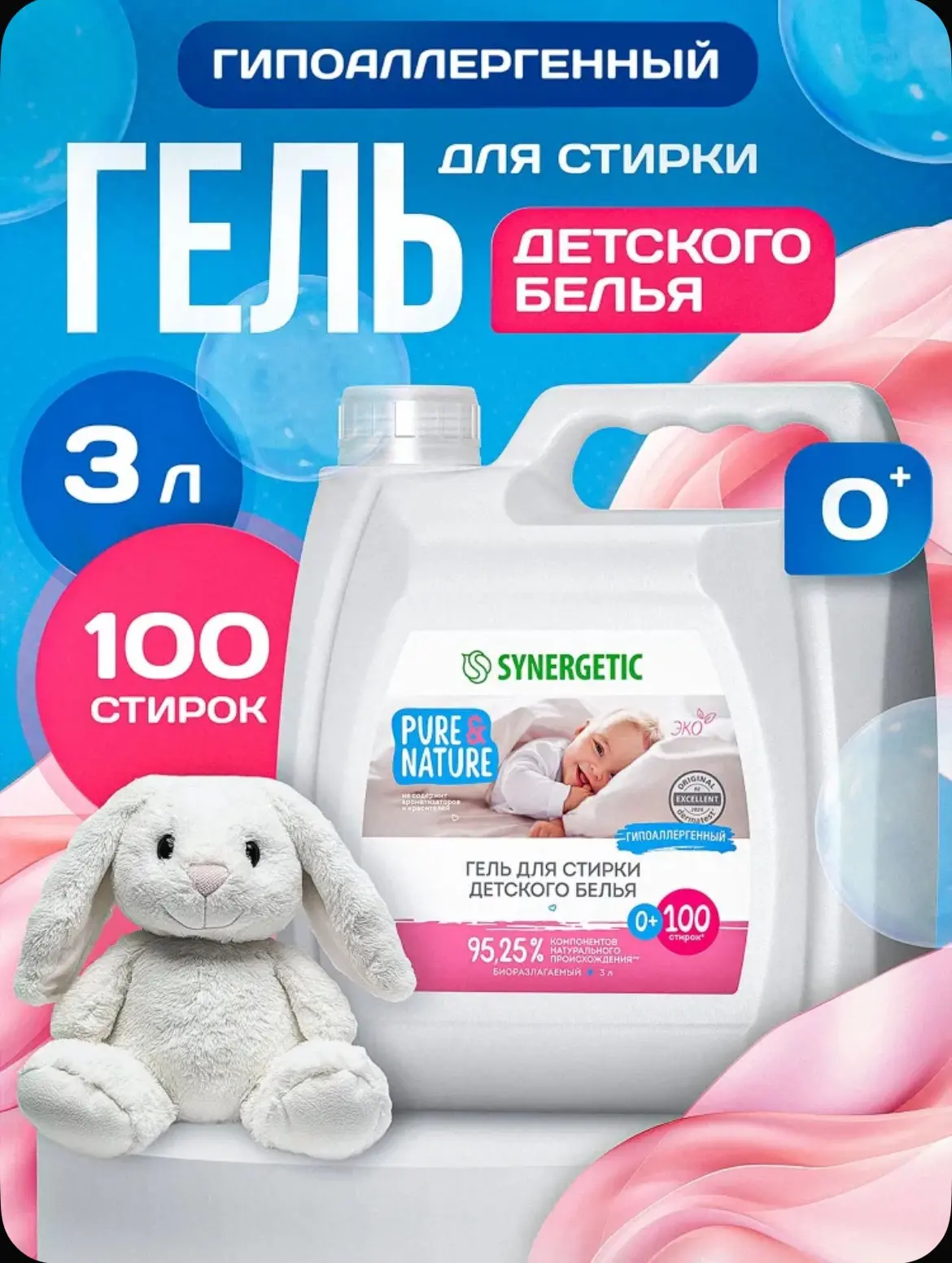 💙 НАХОДКА ДЛЯ МАМ