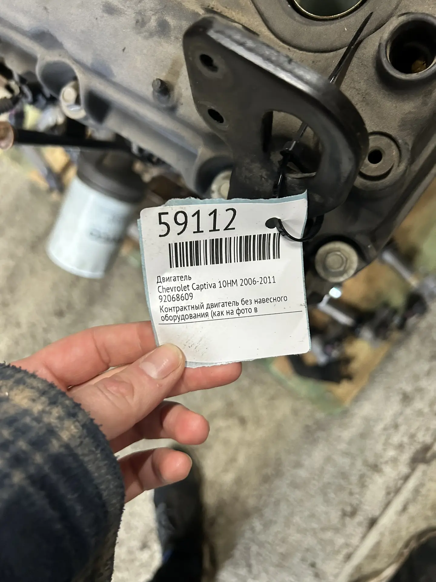 Двигатель Chevrolet Captiva 10HM 2006-2011 #59112