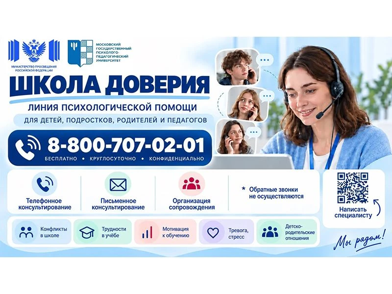 Школа, экзамены, конфликты? Вы не одни!