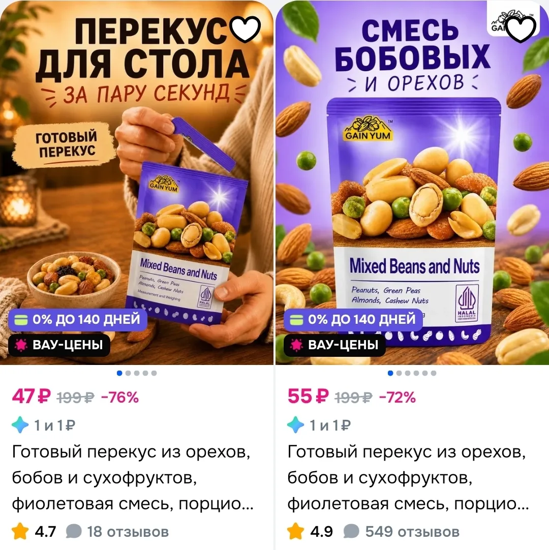https://ozon.ru/t/Cr25rO0