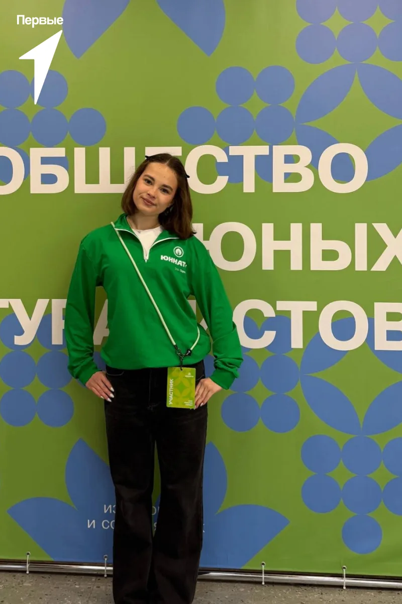 Делегация Юннатов Ленинградской области передает привет со Слета Юннатов Первых 🌸