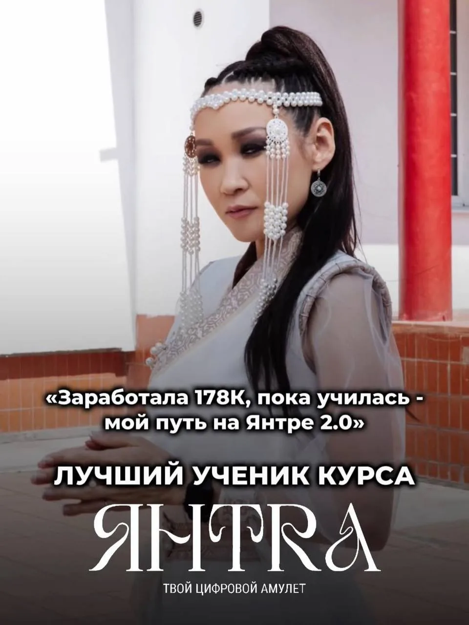 «Нумерология действительно очень крутая тема, которая помогает разобраться не только в ...