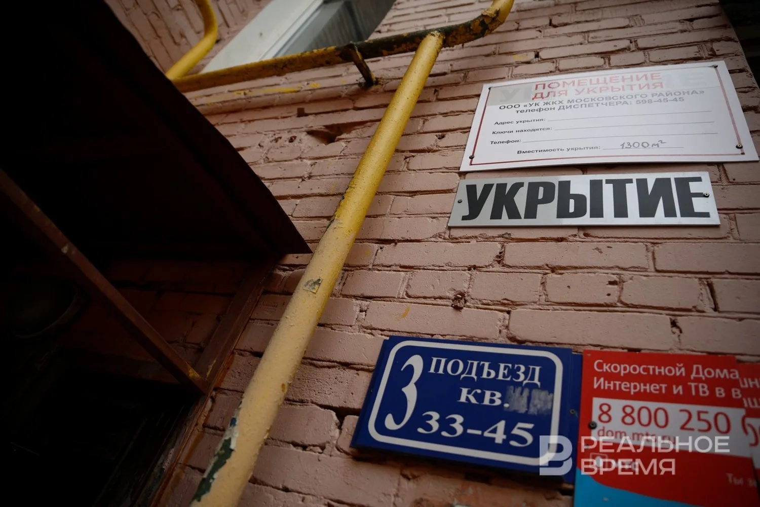 Повторная ракетная опасность в Татарстане отменена