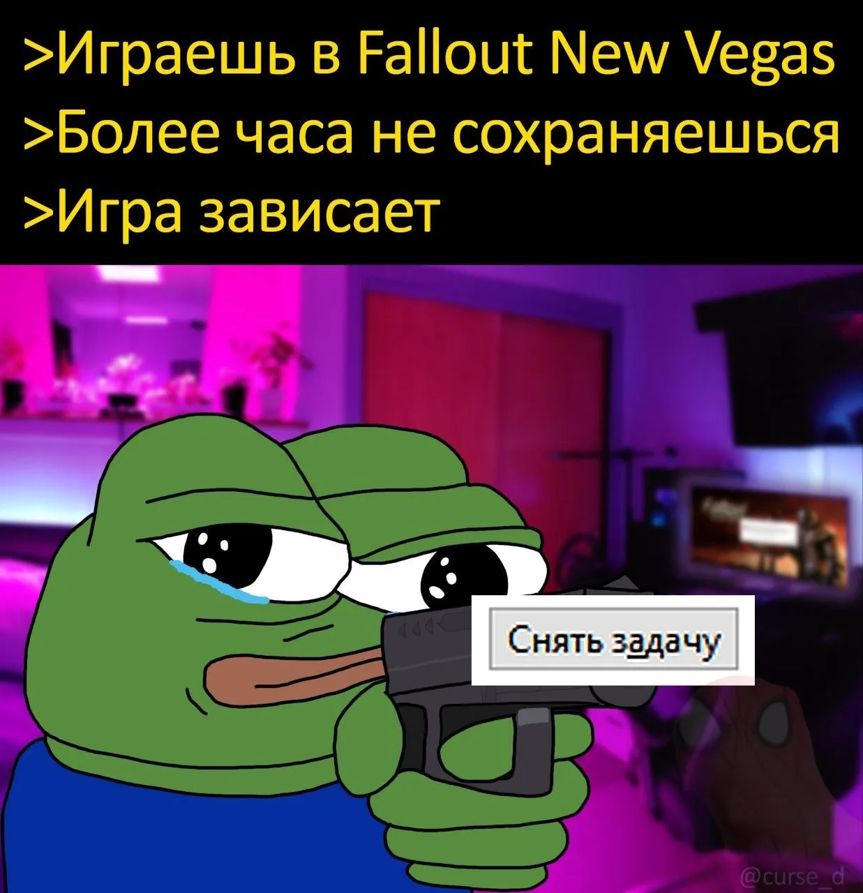 Я после такой хуйни дропаю игру минимум на пару дней