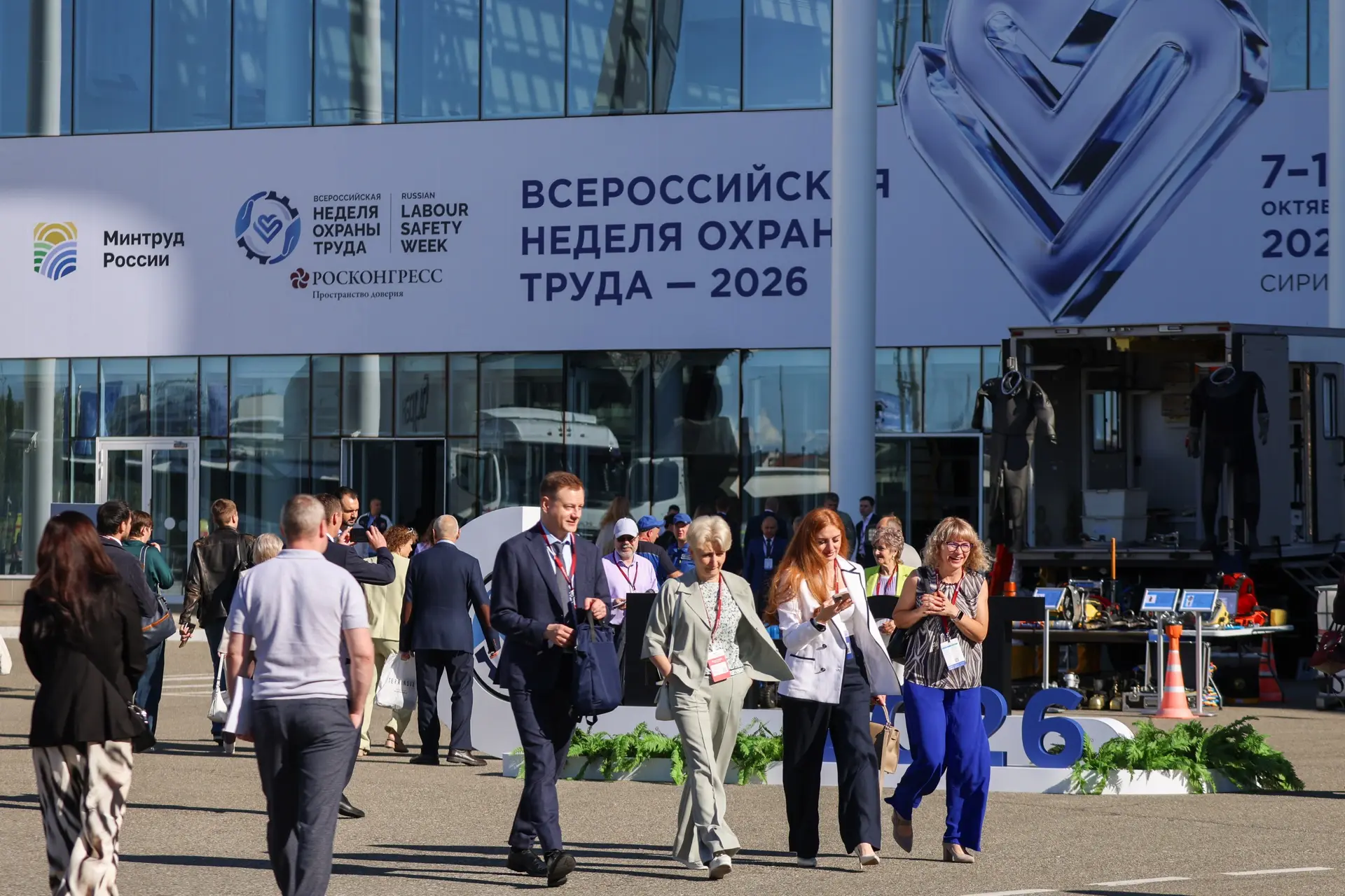 Изображение 10 к публикации «Минтруд России»