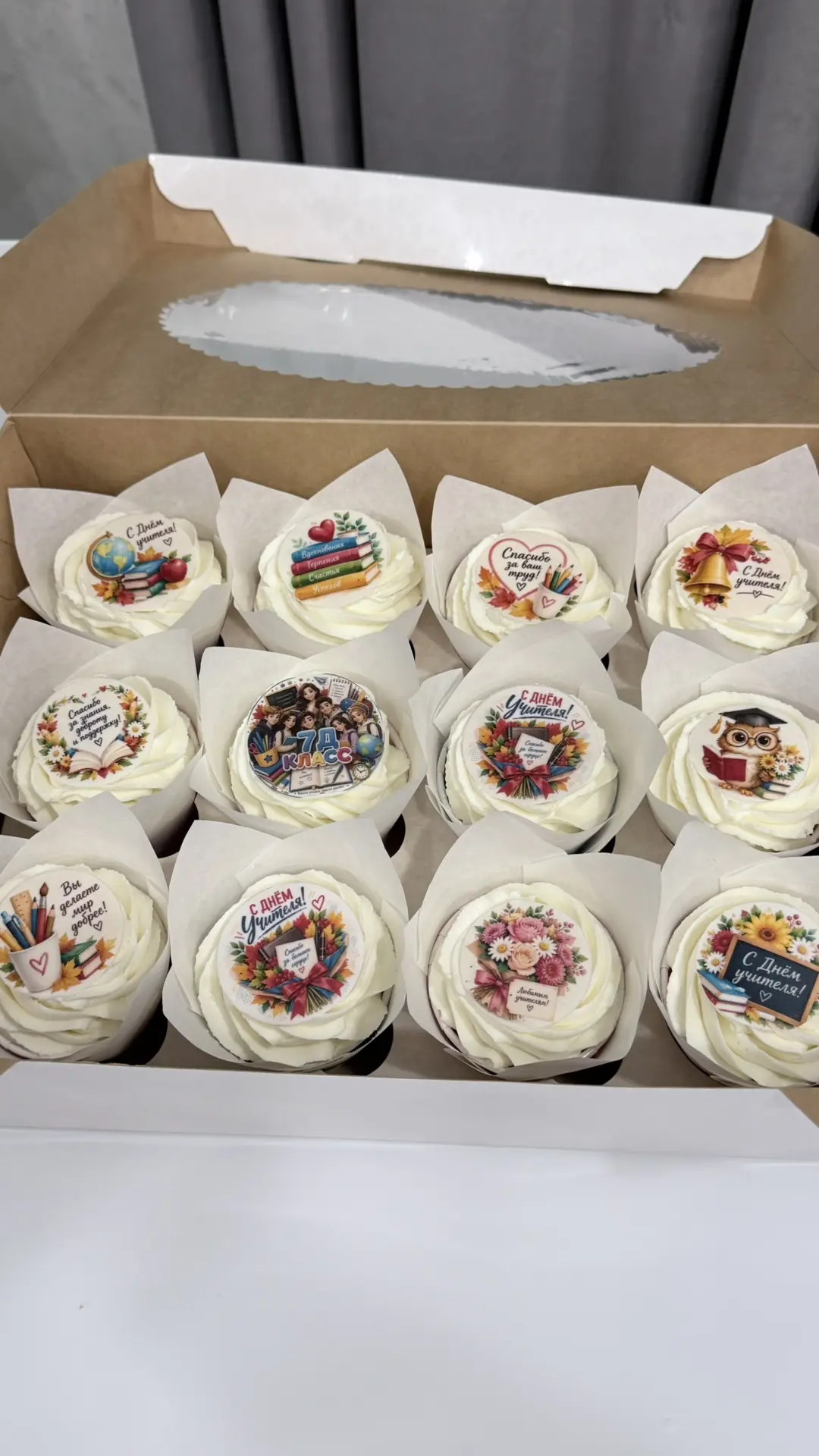 Подарок от класса ко дню учителя