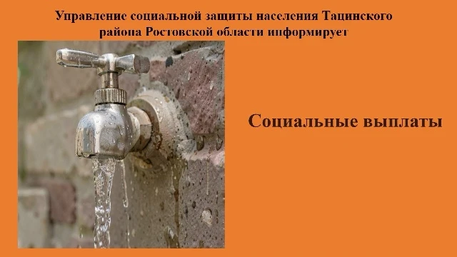 ИНФОРМАЦИЯ ДЛЯ НАСЕЛЕНИЯ !