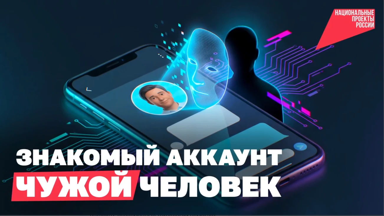 📱 Проверьте, кто с вами на связи!