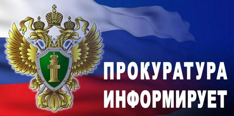 По требованию прокурора в доход государства конфискован автомобиль, на котором осуществ...