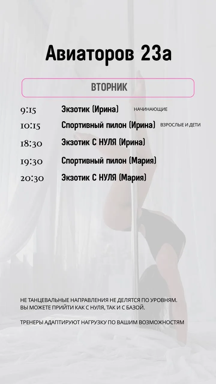 Прео