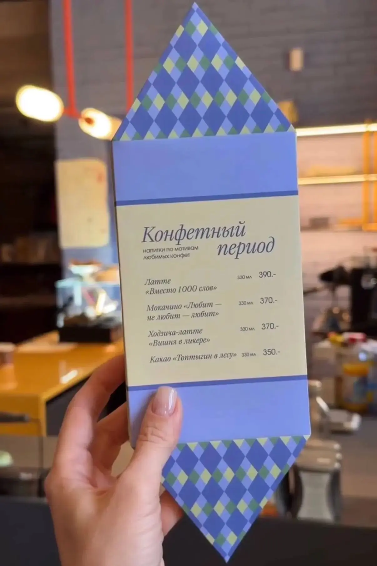 Кофейня в Нижнем Новгороде точно станет безумно популярной: в ближайшее воскресенье в к...