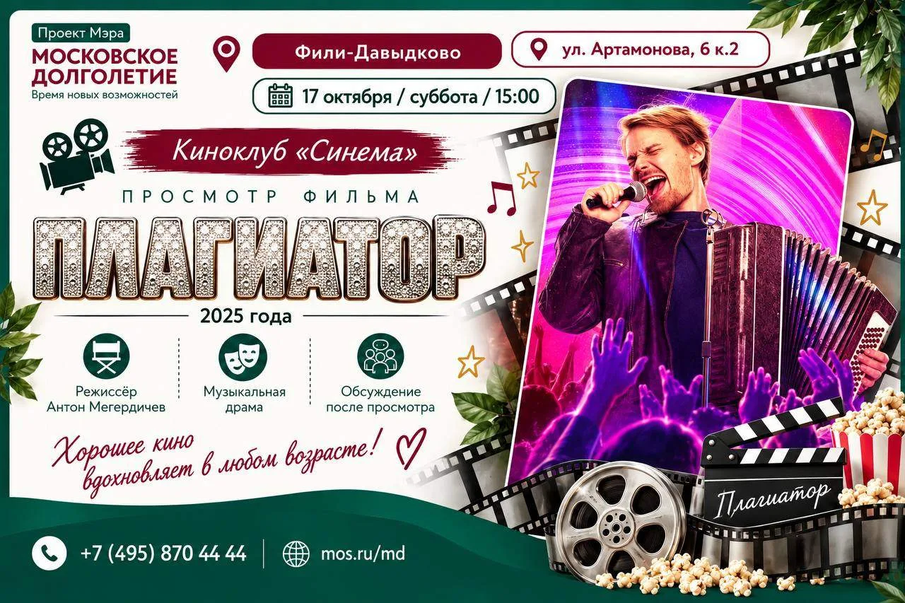 Дорогие друзья! ☀️