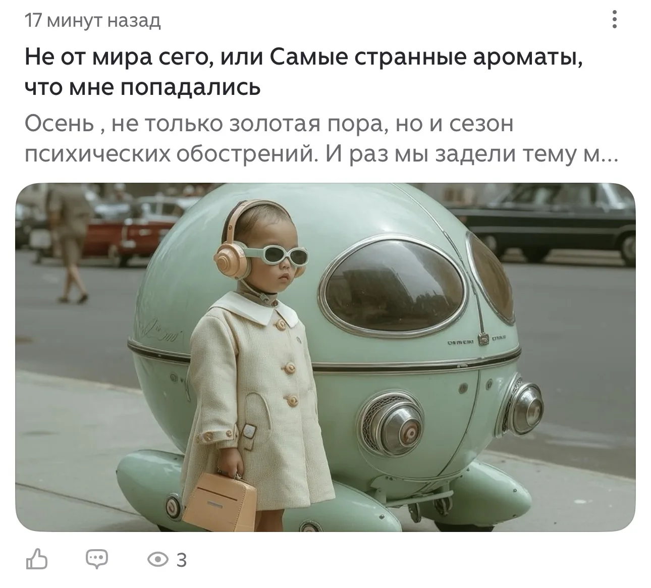 https://dzen.ru/a/aqeMTy7sGhBFXpfu?feed_exp=ordinary_feed&from=channel&integration=zen_...