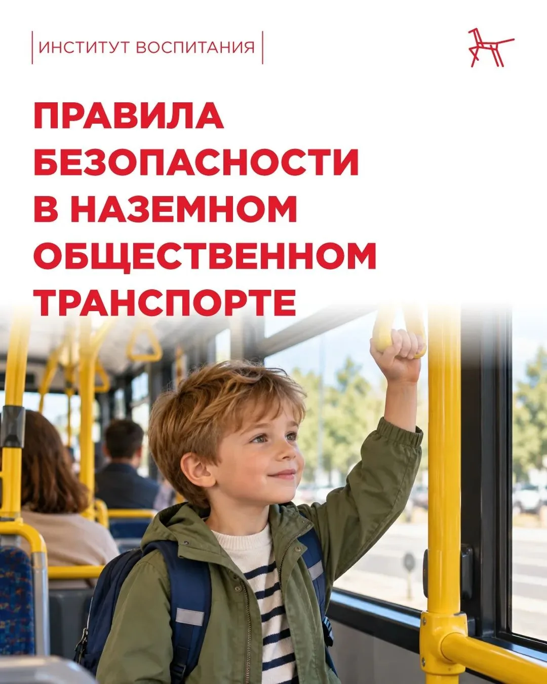 А ВСЕ ЛИ ВЫ ДЕЛАЕТЕ ПРАВИЛЬНО