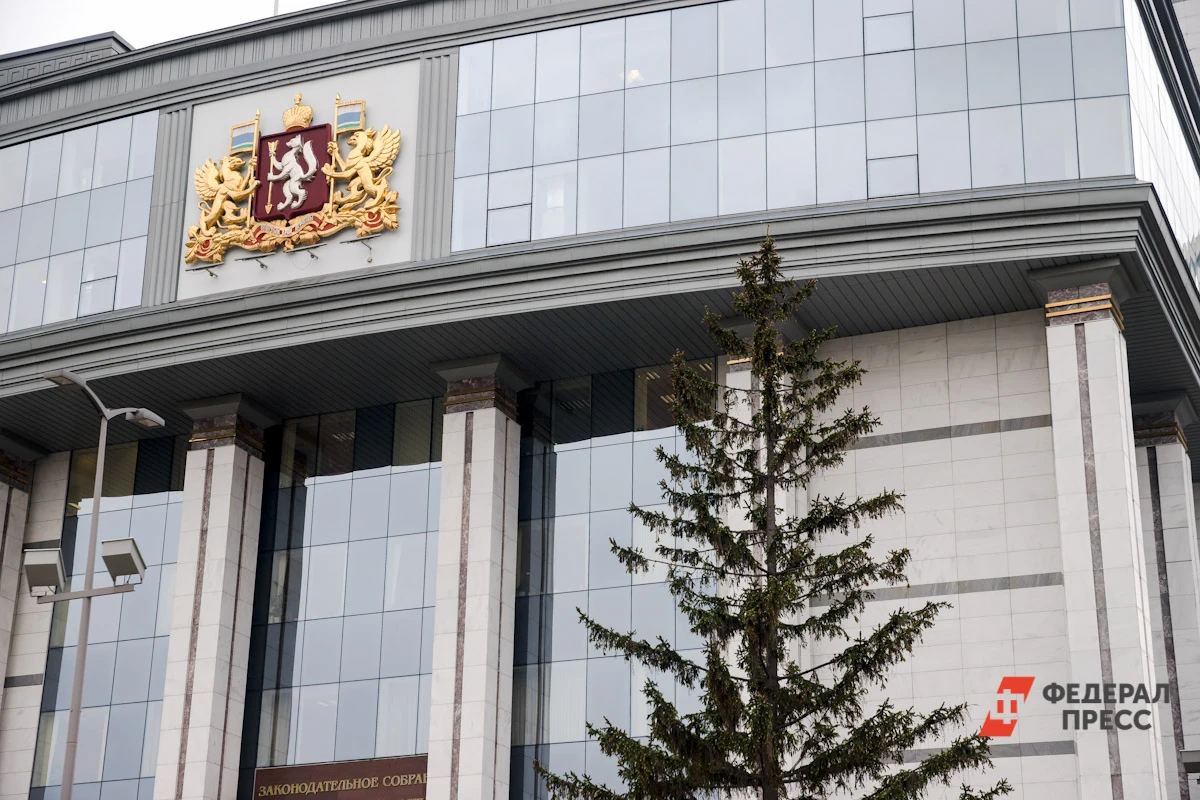 В свердловском заксобрании избрали нового спикера. Законодательный орган возглавил глав...