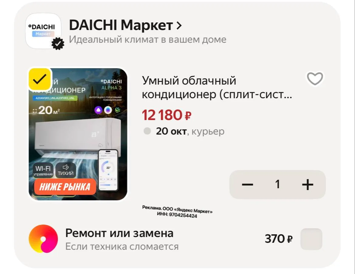 https://market.yandex.ru/cc/BJDLBF?erid=5jtCeReNx12oak2ryXuvkQn