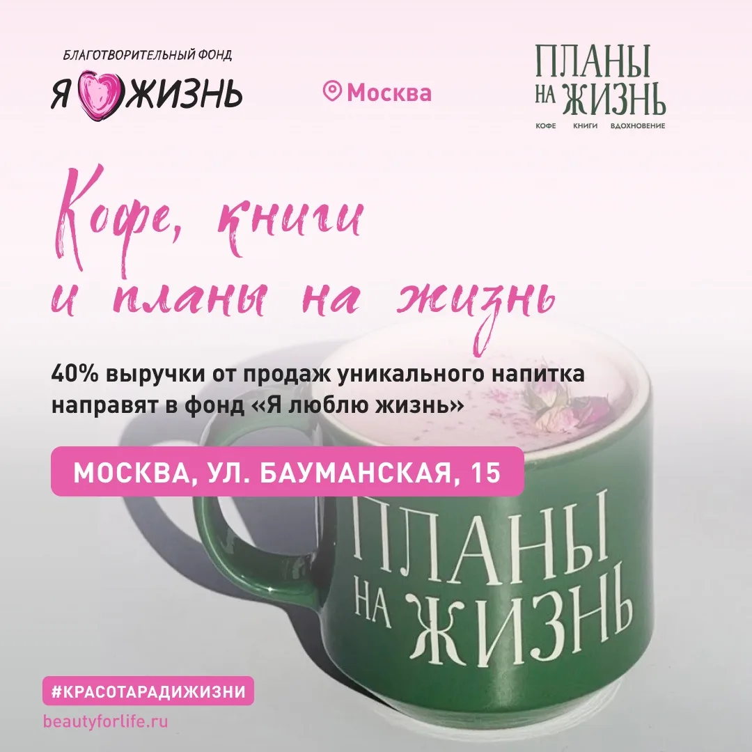 Есть книги, которые читаешь в определённые моменты жизни. И они будто специально ждали ...