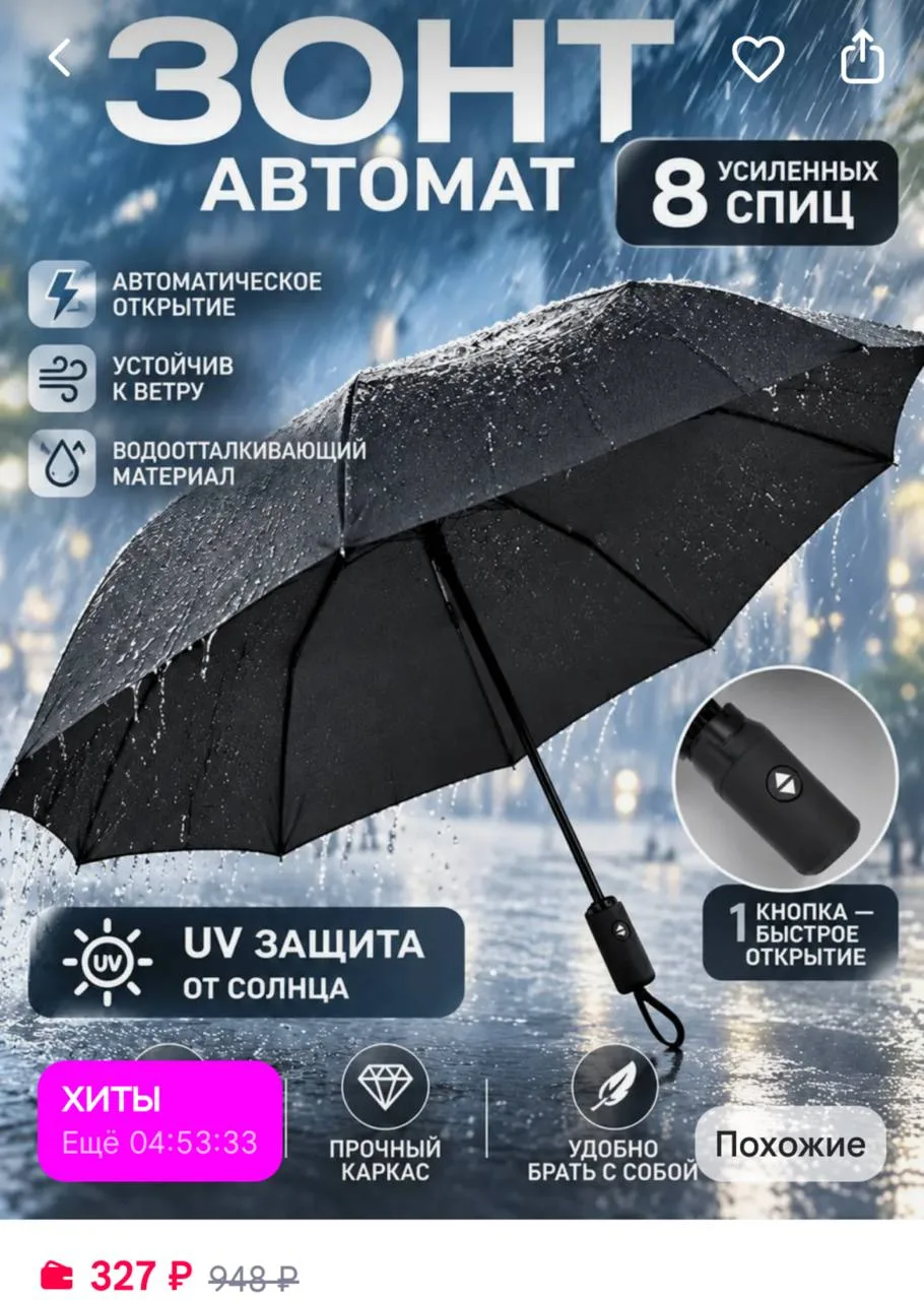 https://www.wildberries.ru/catalog/1558911422/detail.aspx?size=2432865466