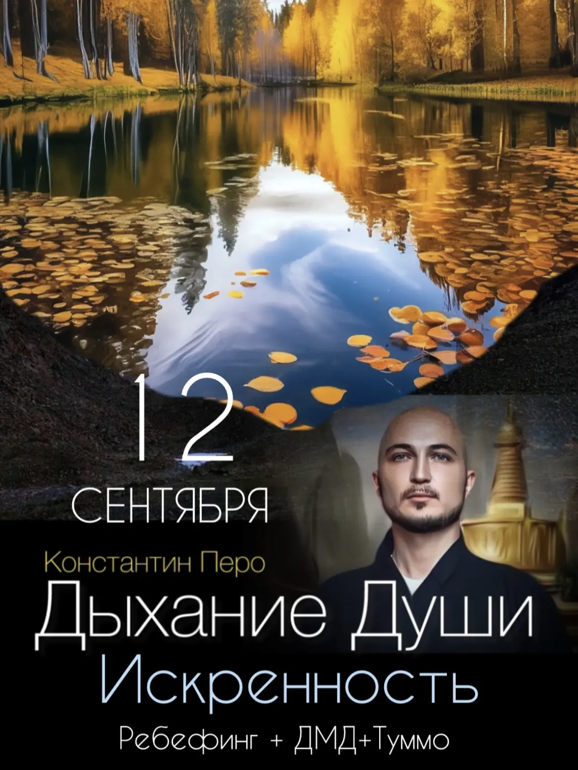 ❤️"ИСКРЕННОСТЬ"