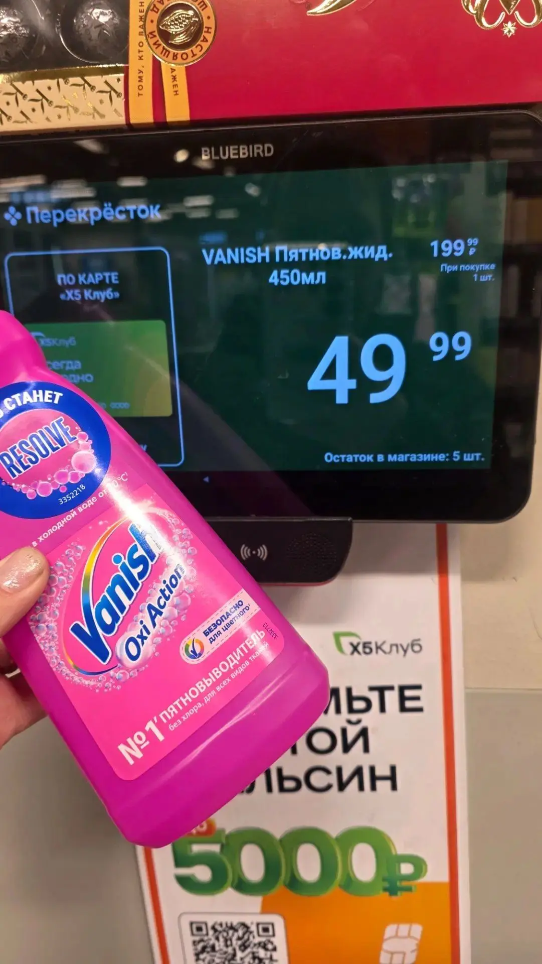 🛒 Перекресток - подписчики продолжают находить товары со скидками.