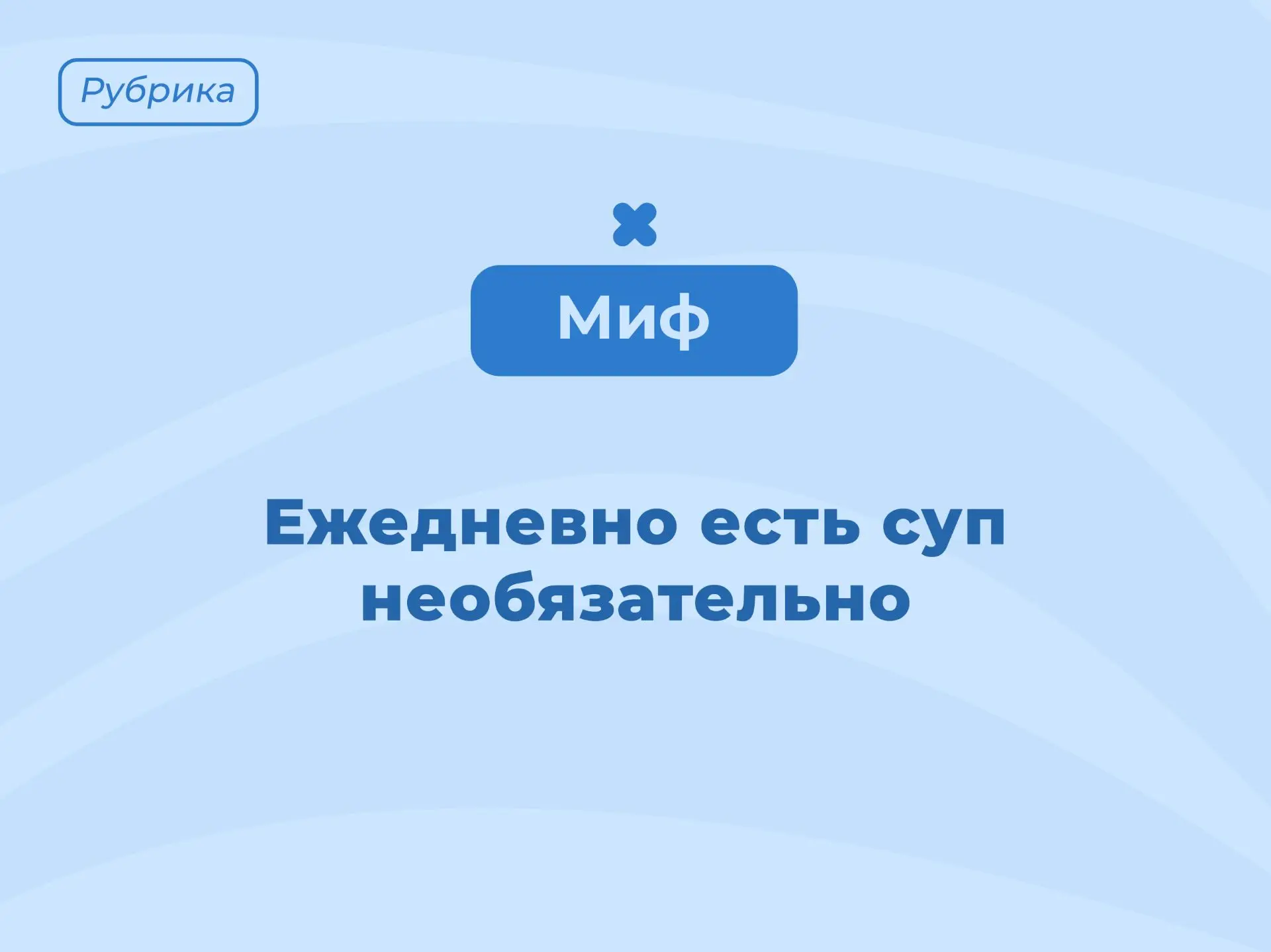 🔎 Пришло время узнать правильный ответ!