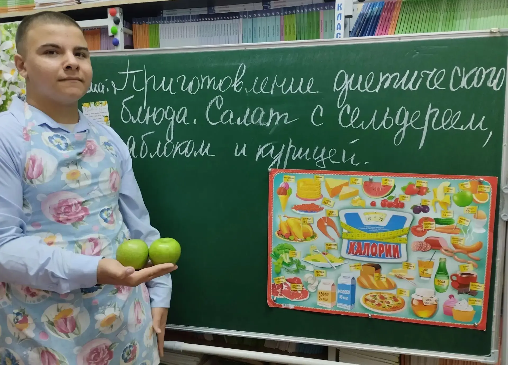 САЛАТ С ПОЛЬЗОЙ