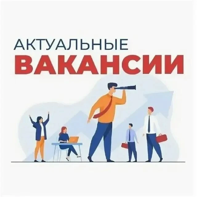 ❗️В ГБУ ДНР "Городская больница №4 г. Донецка" требуются специалисты: