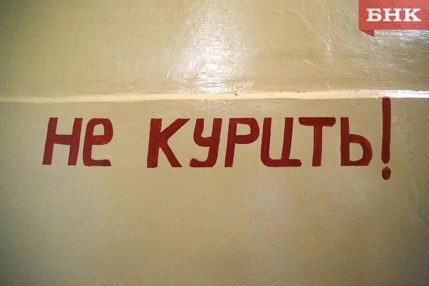 Коми вошла в список самых курящих регионов России. Вместе с республикой лидируют Орловс...