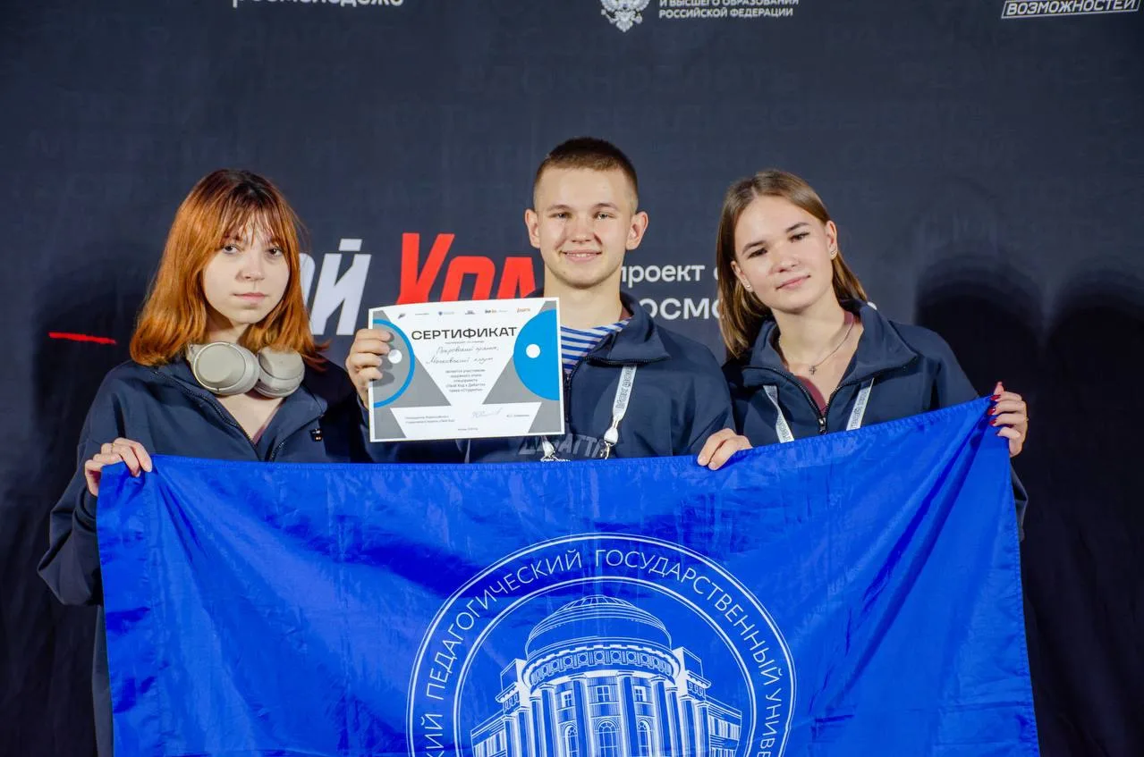 🔥 Наши в Смоленске: студенты Покровского филиала МПГУ прокачали мастерство дебатов!