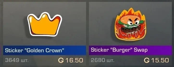 Стикеры с коллаборации Burger King достигли минимума 📉
