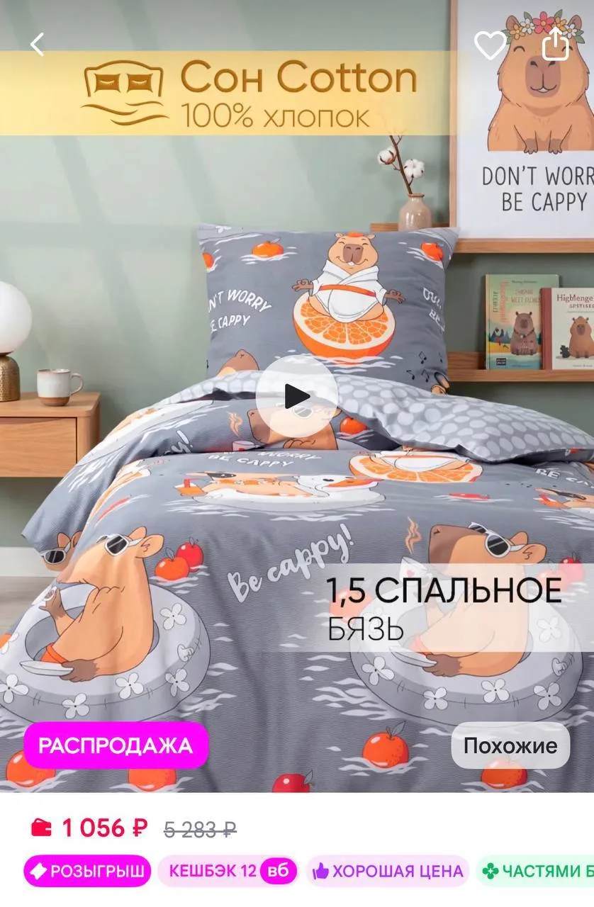 https://www.wildberries.ru/catalog/238777670/detail.aspx?size=375672418