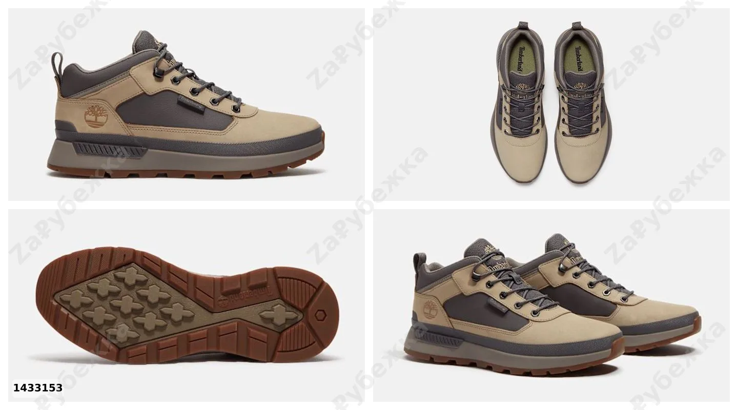 #Timberland