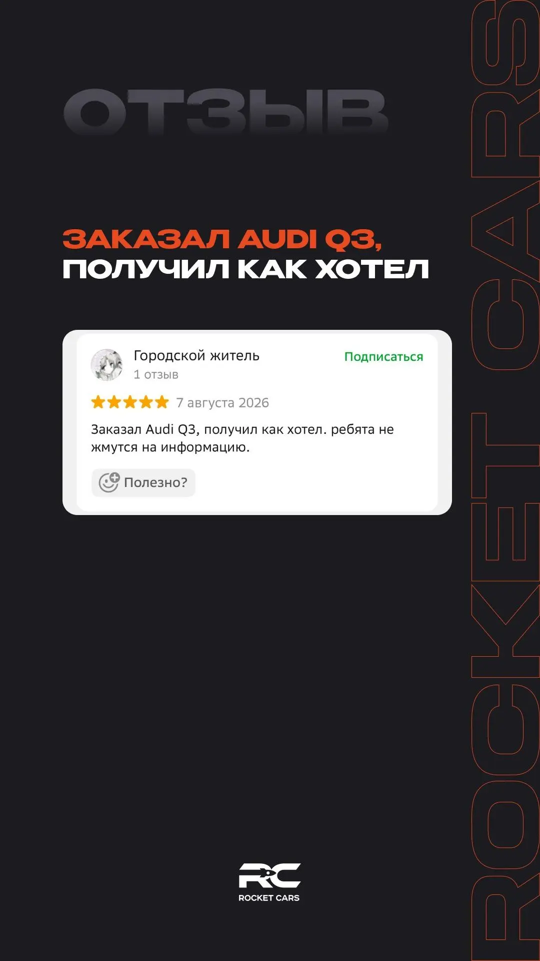 🚀 ЗАКАЗАЛ AUDI Q3 — ПОЛУЧИЛ КАК ХОТЕЛ