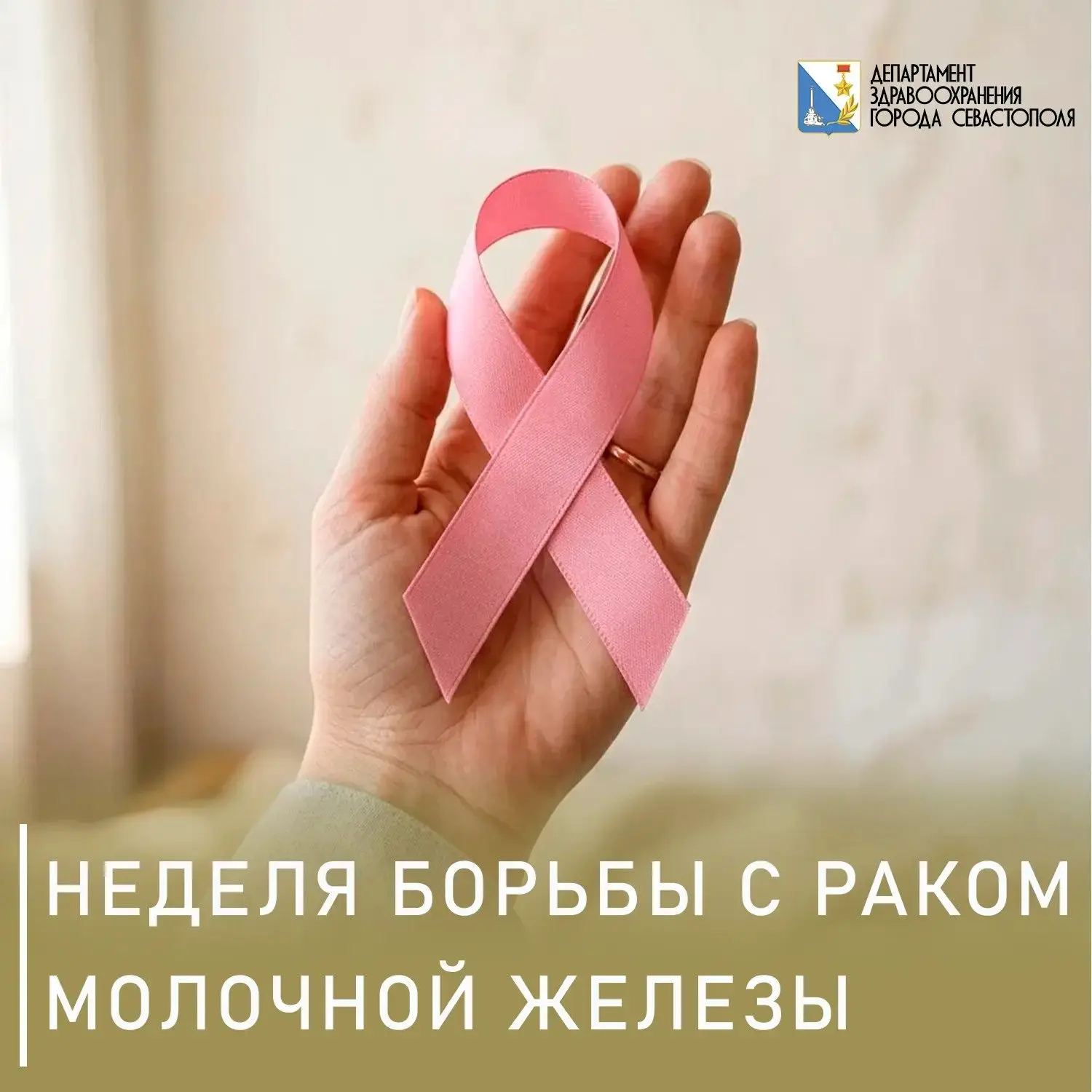 🦠Рак молочной железы — это злокачественная опухоль, которая формируется из клеток моло...