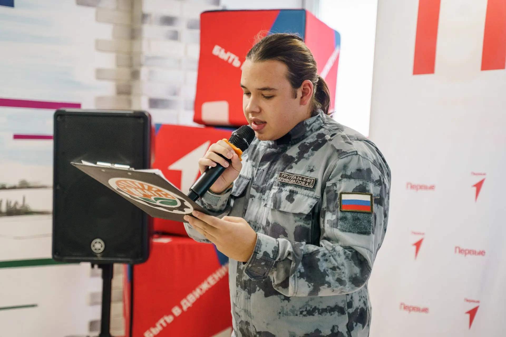Наши активисты — на полуфинале «Первого студенческого»!