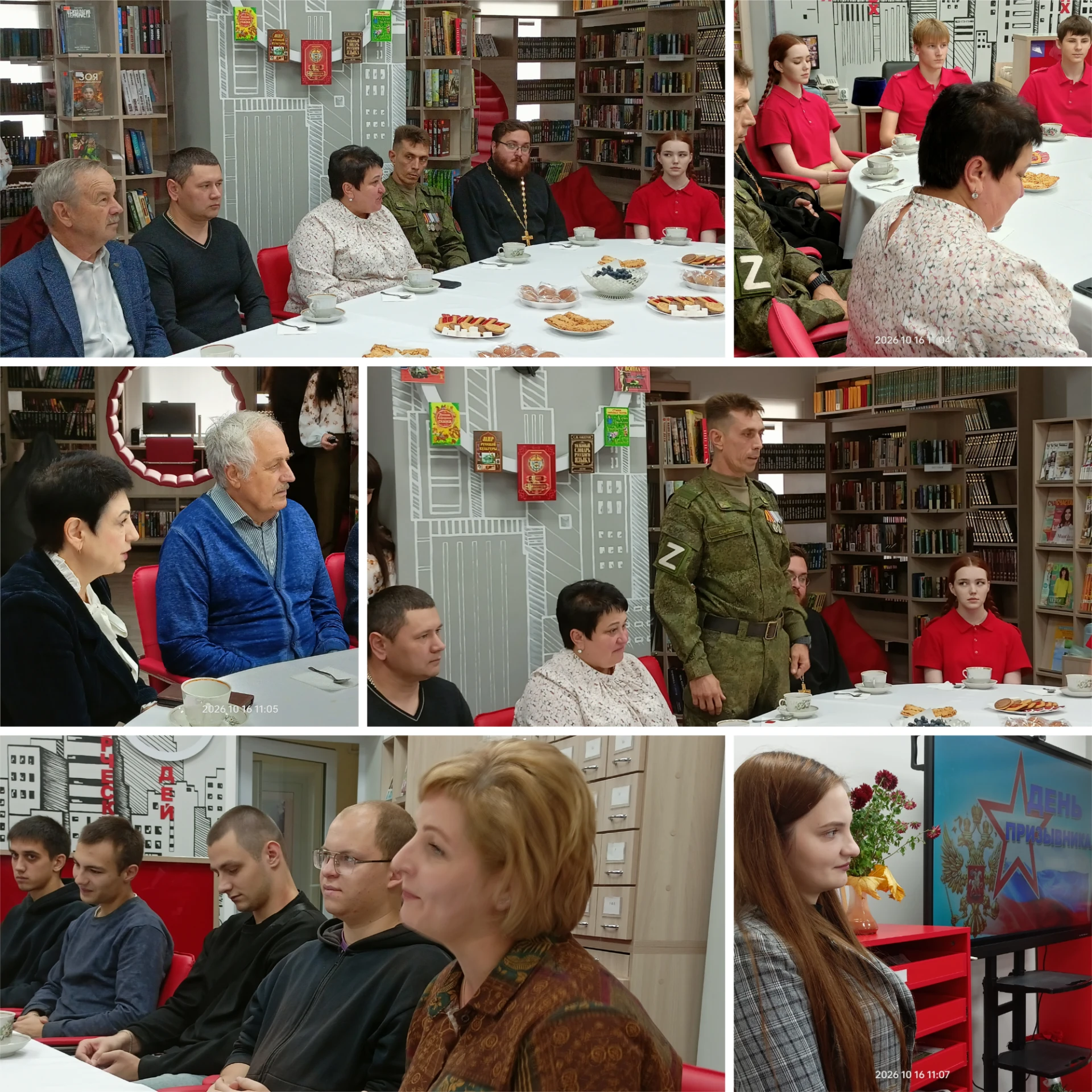 ДЕНЬ ПРИЗЫВНИКА