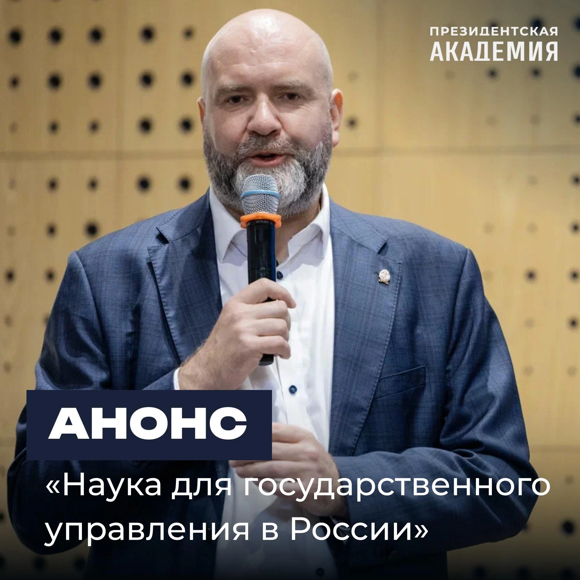 ИИ. Соиследователь или калькулятор. Трансформация науки