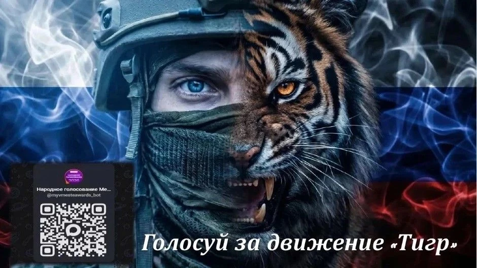 Продолжается народное голосование!