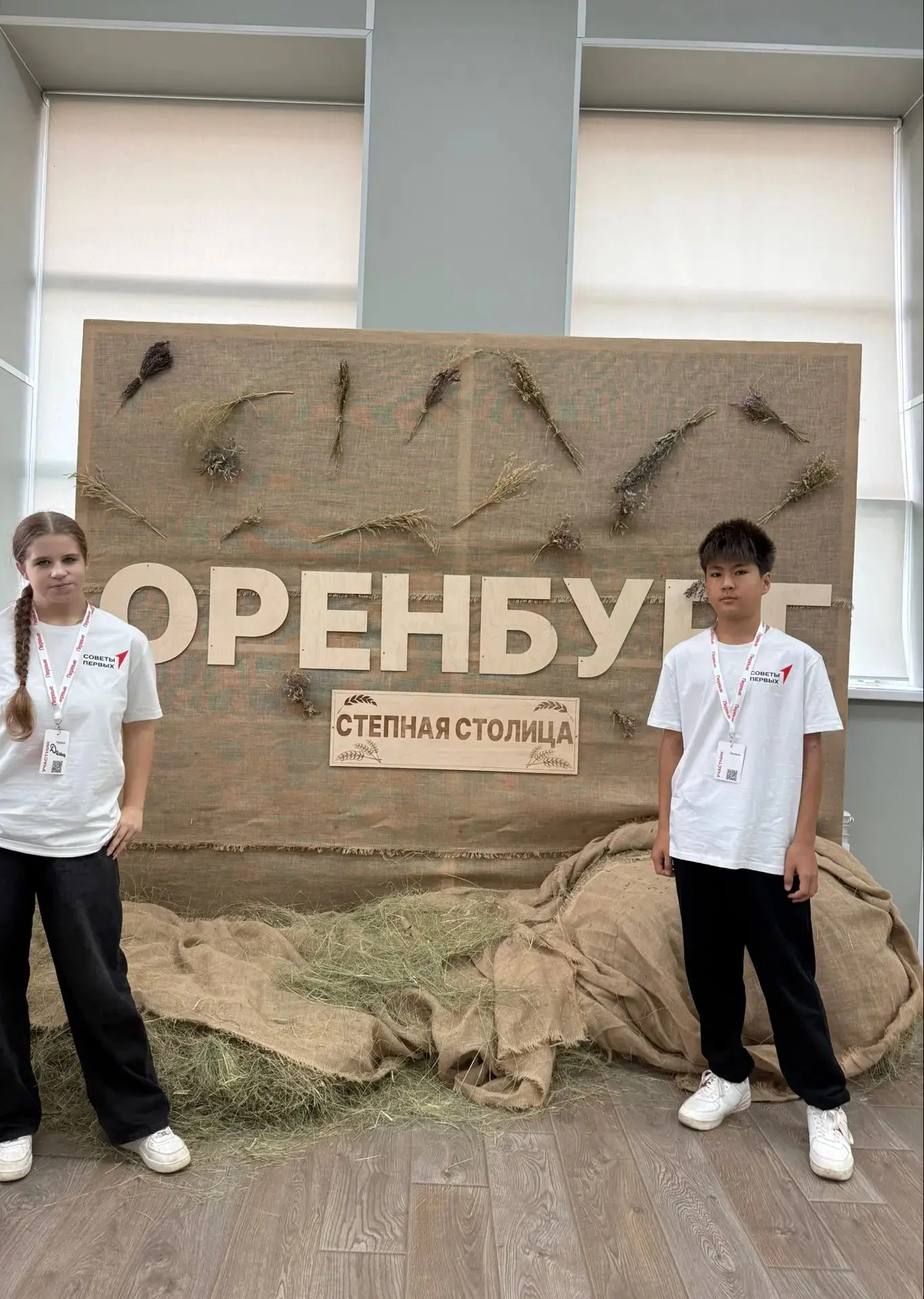 Наши ребята — в совете Первых! Гордимся и поддерживаем! 💪