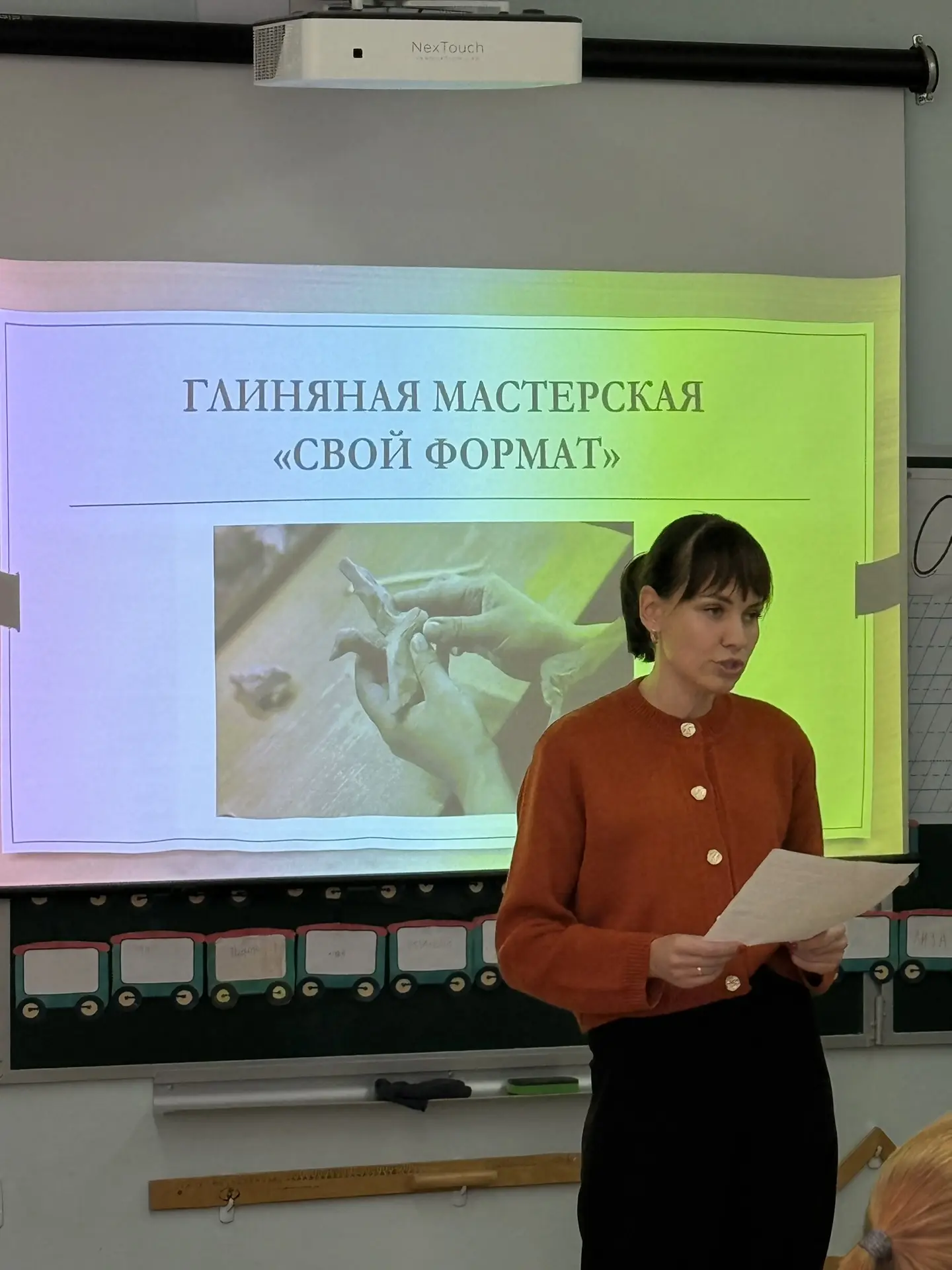 🎨 «Глиняная мастерская «Свой формат»: обучающие интенсивы для родителей и педагогов 🖌️🎨