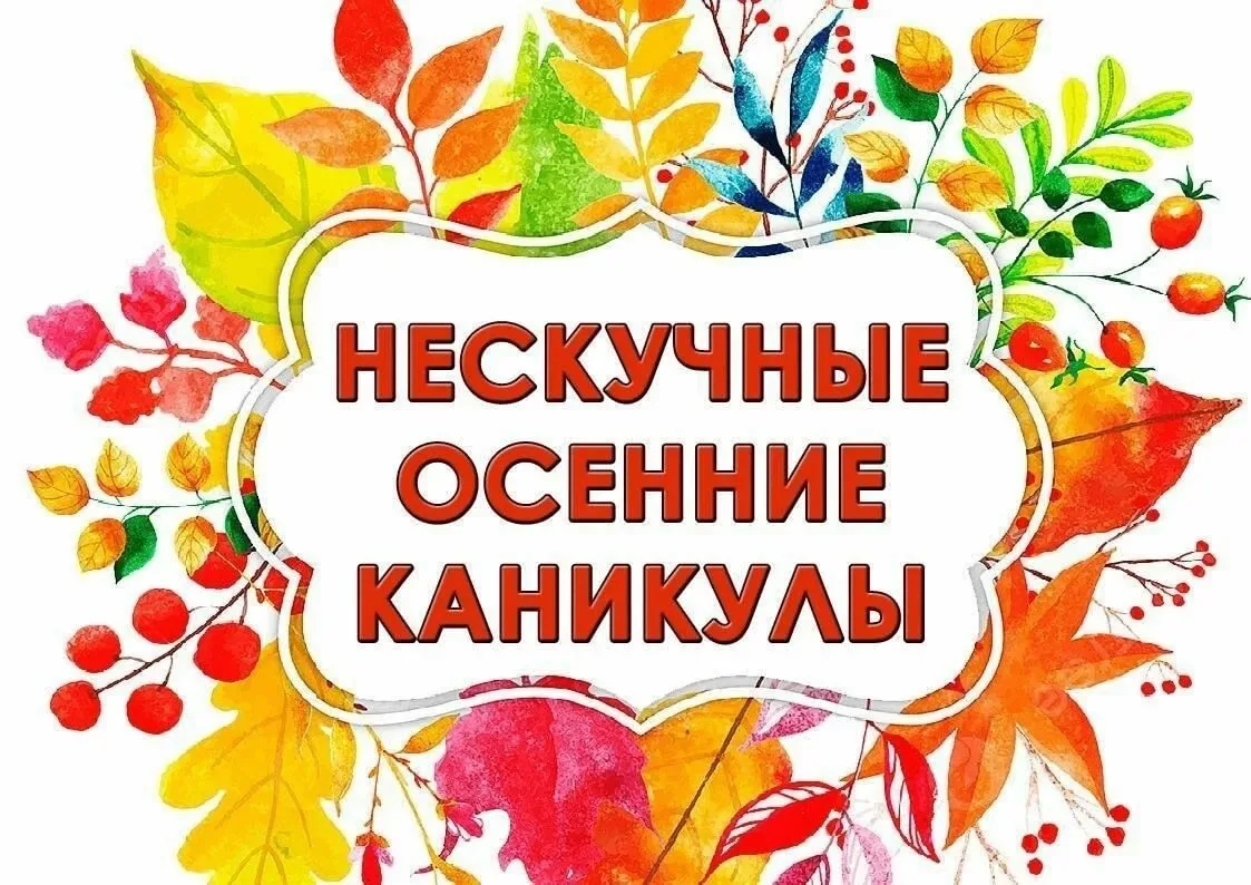 Внимание!!!!