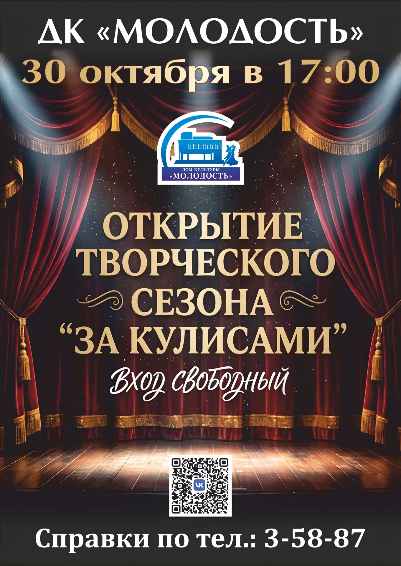 Дорогие друзья! ✨