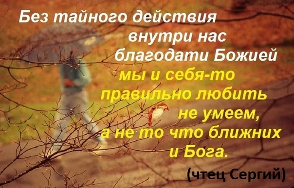 ПРЕП. ВАРСАНУФИЙ И ИОАНН