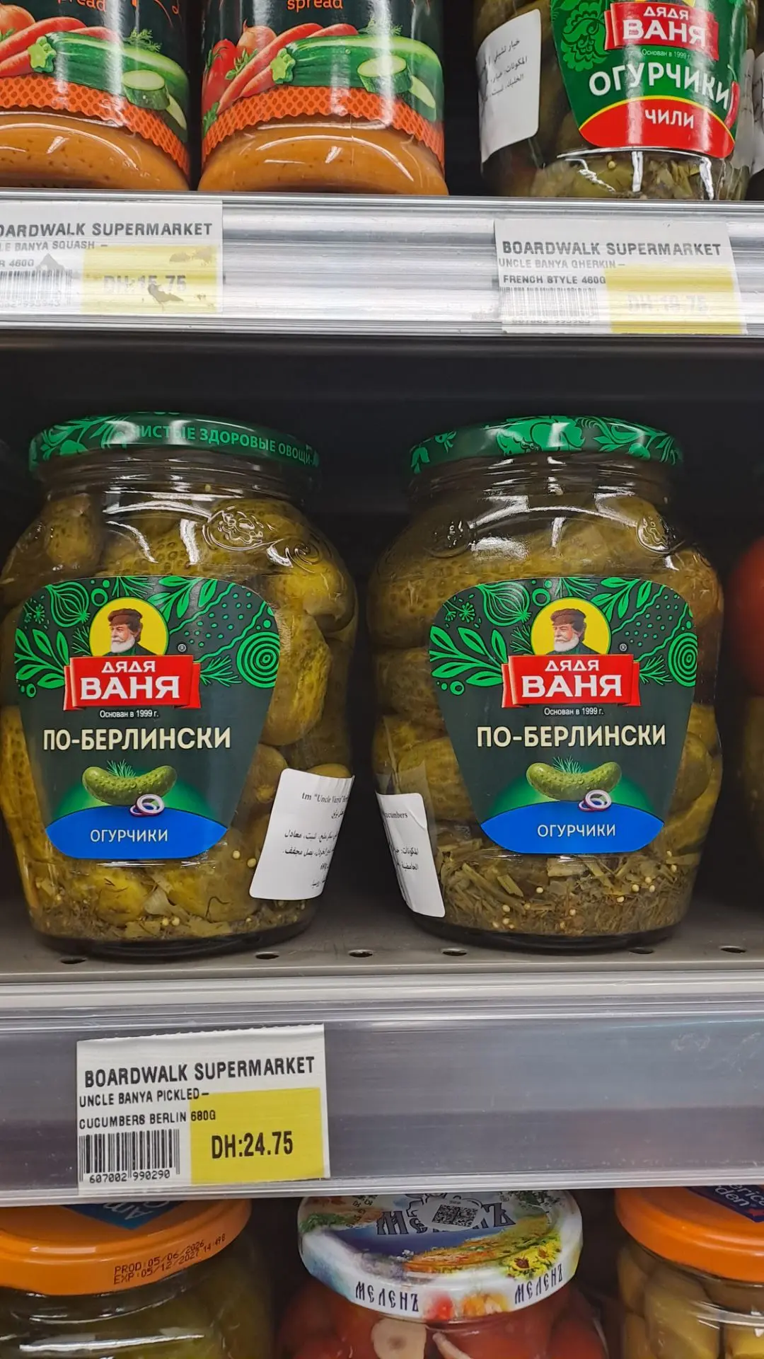 Между прочим на наши деньги 600р🙈😂
