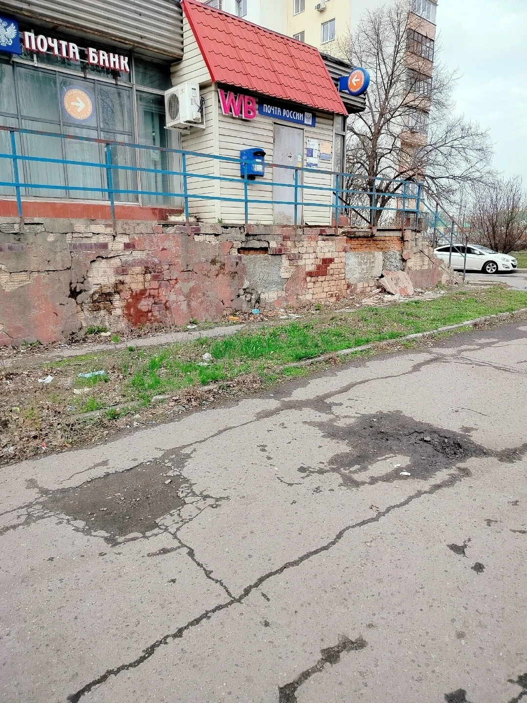 «Почту России» хотят вывести из кризиса за счёт повышения комиссии за доставку пенсий д...
