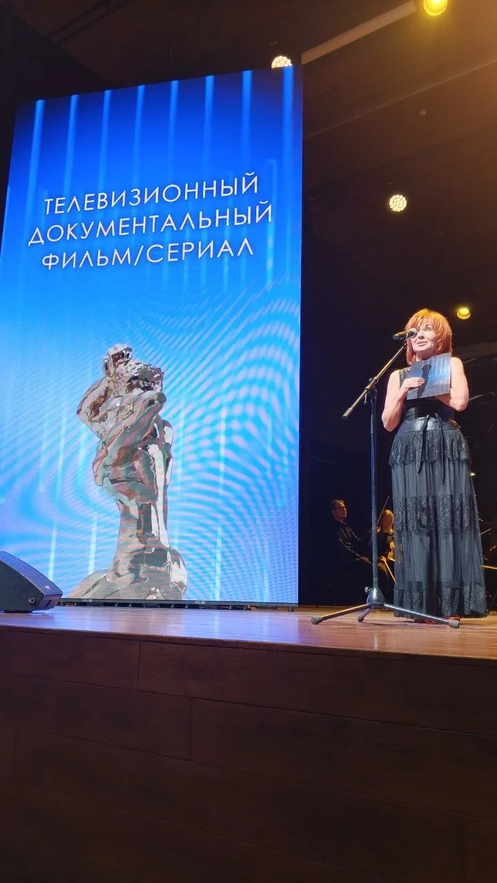 🥇 Номинация: «Телевизионный документальный фильм/сериал»
