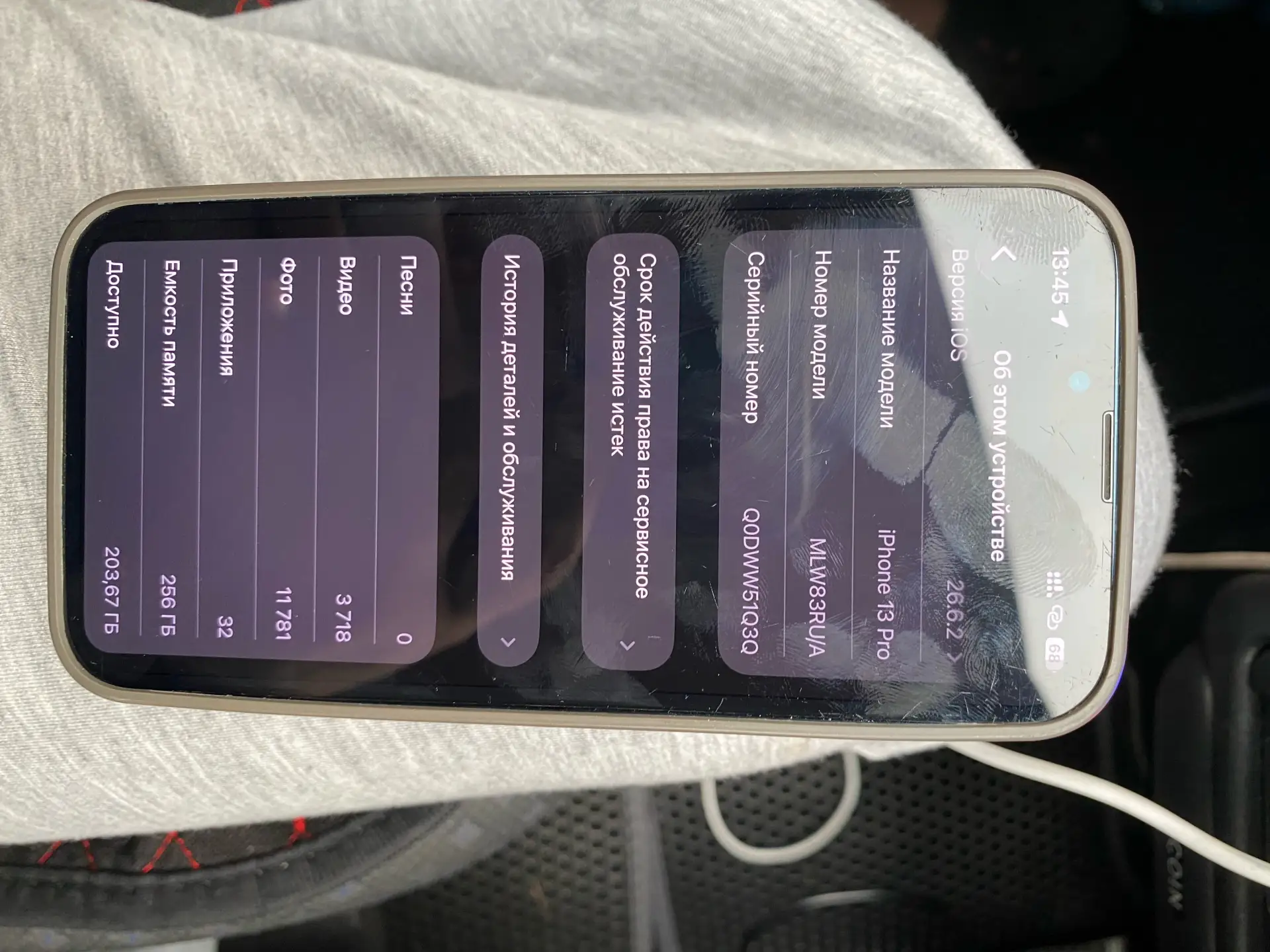 здравствуйте, Продаю свой iPhone 13 Pro с объемом памяти 256 ГБ в голубом цвете. Телефо...