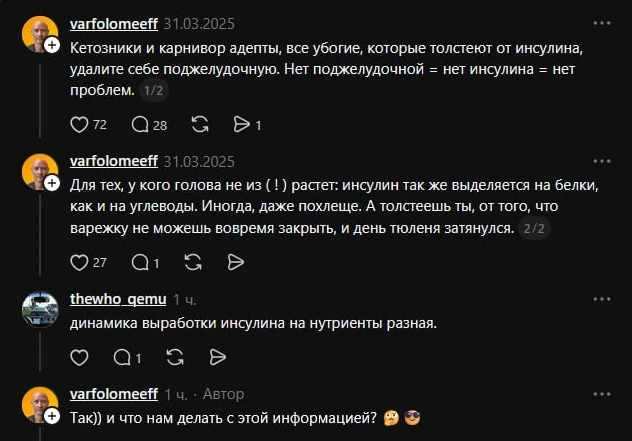 А действительно. Что нам делать с этой абсолютно безполезной информацией? Правильно: ид...